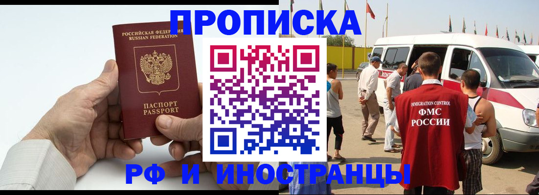 поиск собственника для регистрации в Богородске