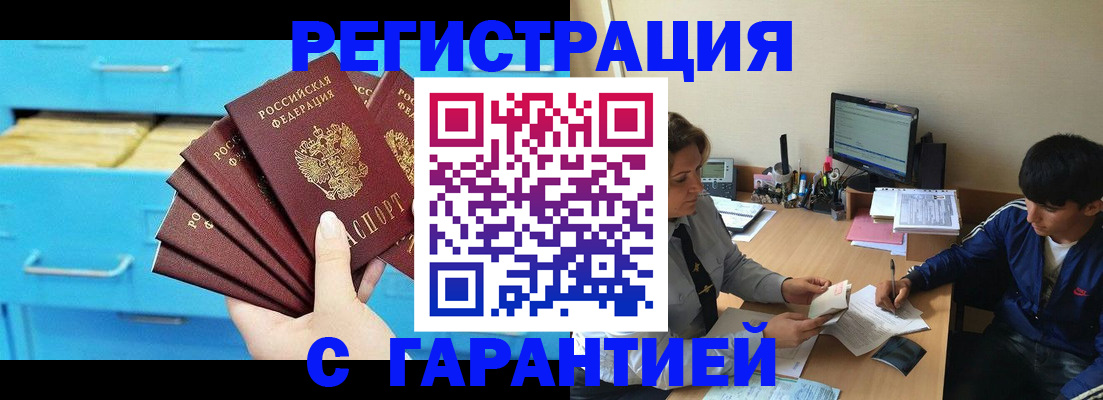 регистрация для зачисления ребёнка в Богородске