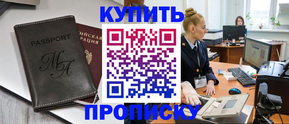 регистрация через Госуслуги в Богородске
